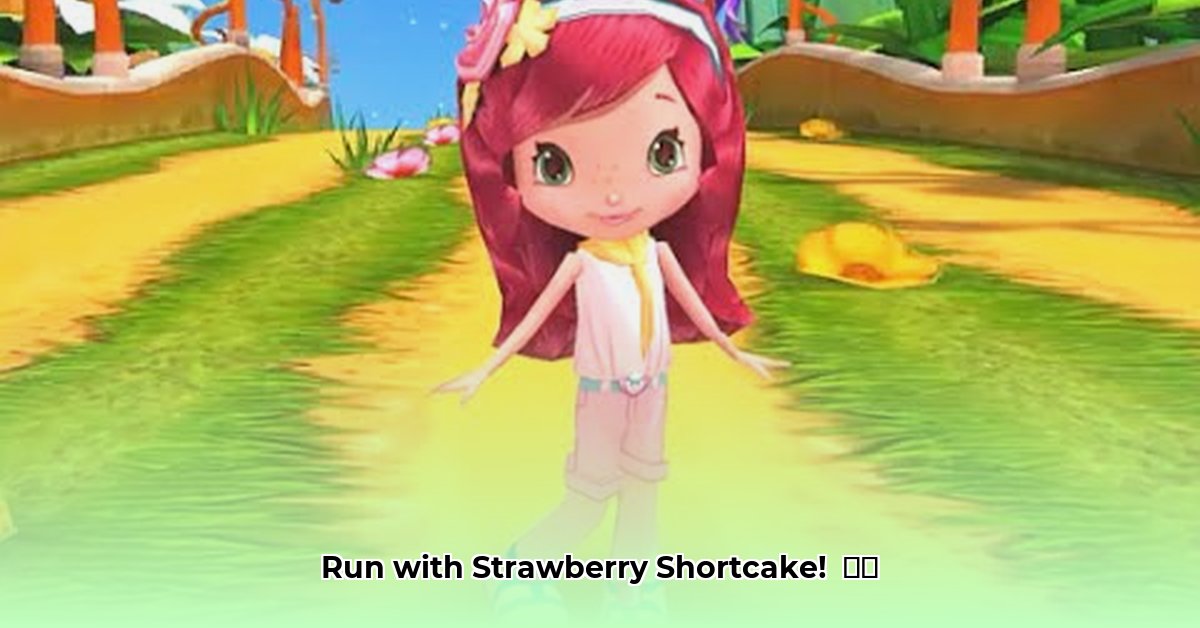 strawberry-shortcake-running-game
